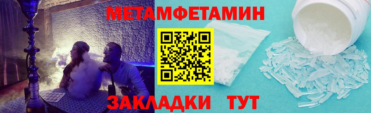 Нягань  Amphetamine 97%  Amphetamine  Вход с VPN 
