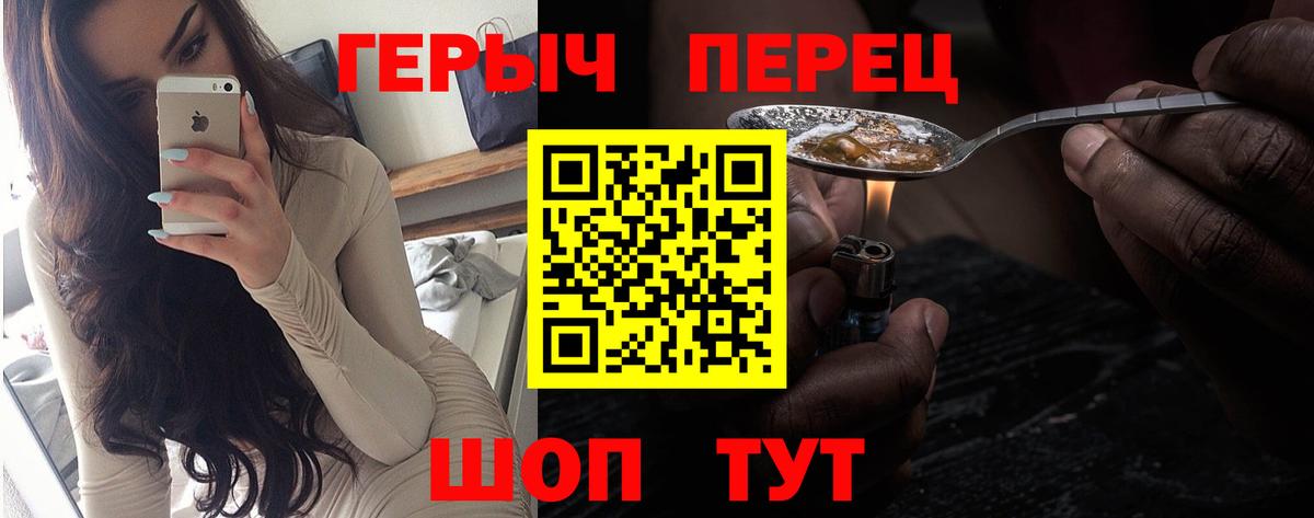 Нягань  Героин афганец  Вход с VPN 