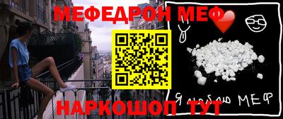 амфетамин Пыть-Ях