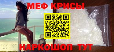 амфетамин Пыть-Ях