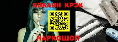 амфетамин Пыть-Ях