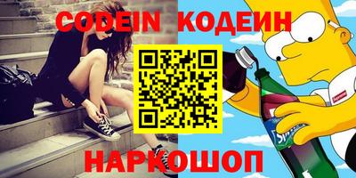 мяу мяу кристалл Пугачёв