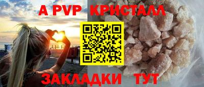 меф Пушкино