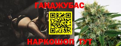амфетамин Пыть-Ях