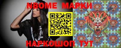 меф Пушкино