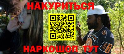 меф Пушкино