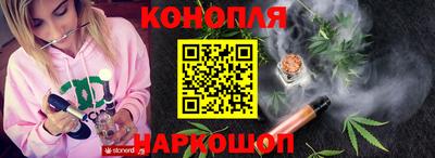 меф Пушкино