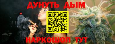 меф Пушкино