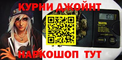 меф Пушкино