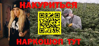 меф Пушкино