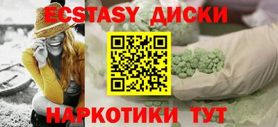 амфетамин Пыть-Ях