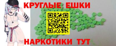 меф Пушкино