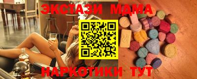 меф Пушкино