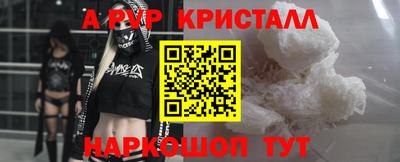 амфетамин Пыть-Ях