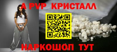 мяу мяу кристалл Пугачёв