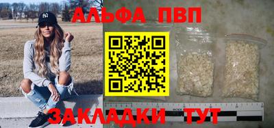 мяу мяу кристалл Пугачёв
