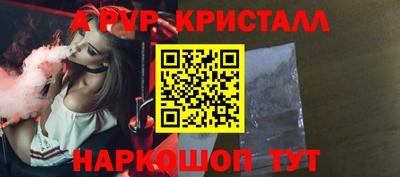 мяу мяу кристалл Пугачёв