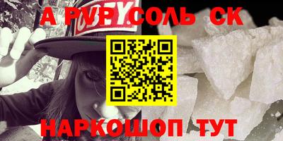 амфетамин Пыть-Ях