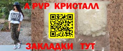меф Пушкино