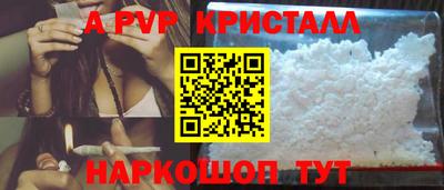 амфетамин Пыть-Ях