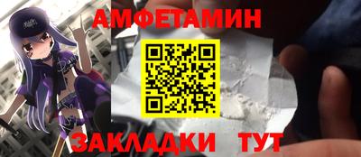 мяу мяу кристалл Пугачёв