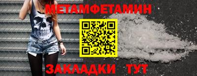 амфетамин Пыть-Ях