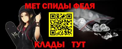 амфетамин Пыть-Ях