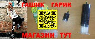 мяу мяу кристалл Пугачёв