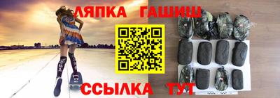 меф Пушкино