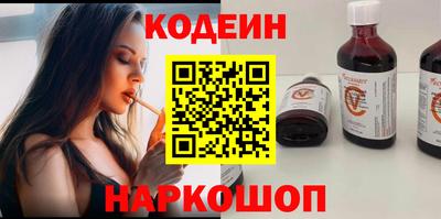 меф Пушкино