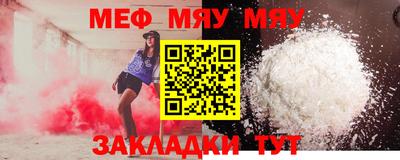 амфетамин Пыть-Ях