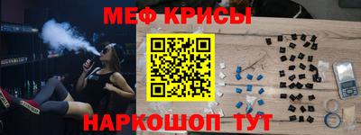 меф Пушкино