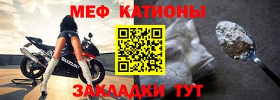 меф Пушкино