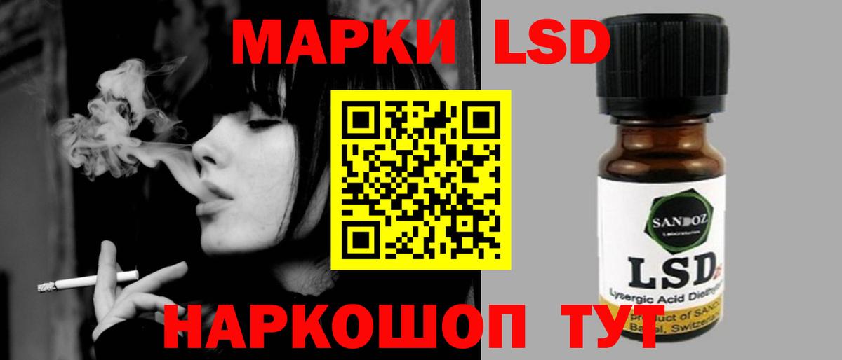 LSD-25 экстази ecstasy Нягань
