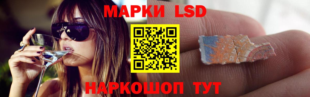Лсд 25 экстази ecstasy  LSD-25 экстази кислота  Нягань  Вход с VPN 