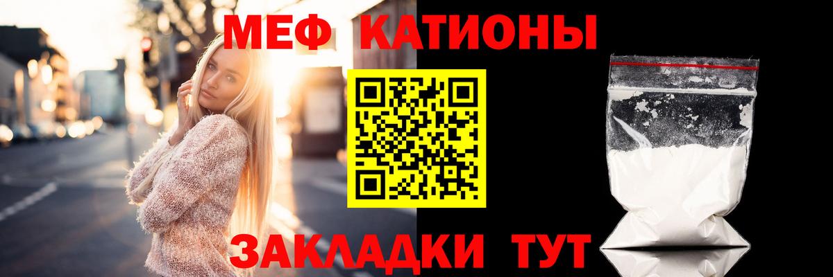 Меф  Вход с VPN  Нягань  Мефедрон мука  Меф VHQ 
