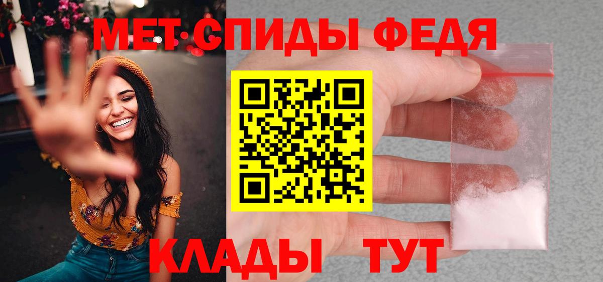 Первитин Декстрометамфетамин 99.9% Нягань