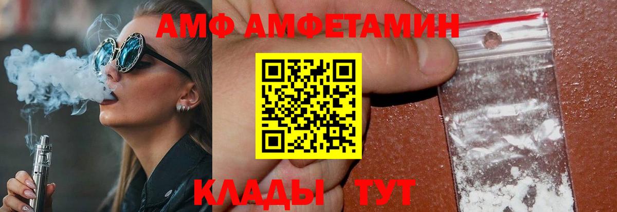 Нягань  Метамфетамин Декстрометамфетамин 99.9%  Вход с VPN  Метамфетамин Декстрометамфетамин 99.9% 