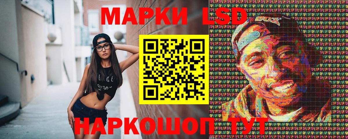 Наркотические марки 1500мкг Нягань