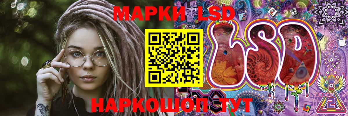 Наркотические марки 1,8мг  Вход с VPN  Нягань  Наркотические марки 1,8мг 