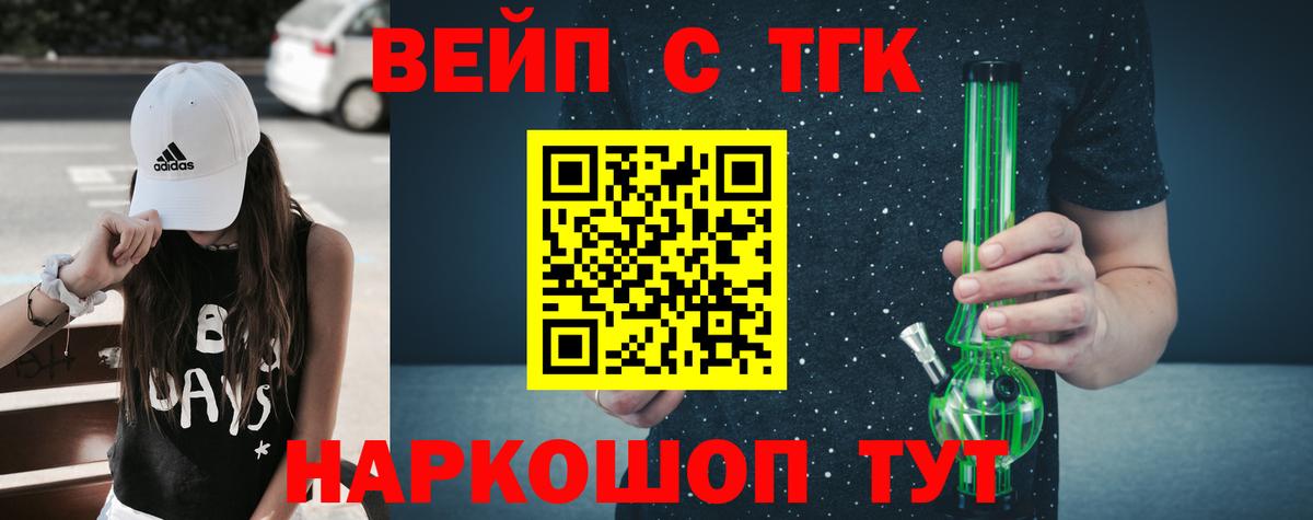 Дистиллят ТГК гашишное масло  ТГК вейп  Вход с VPN  Нягань 
