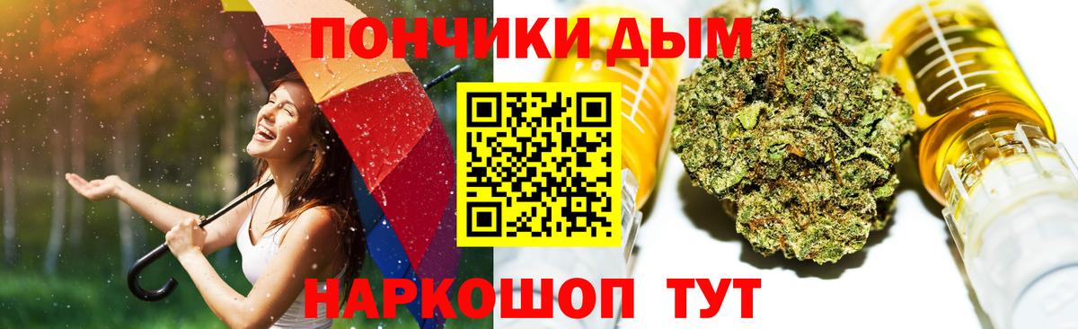 Нягань  Конопля SATIVA & INDICA  Вход с VPN  Бошки Шишки конопля 